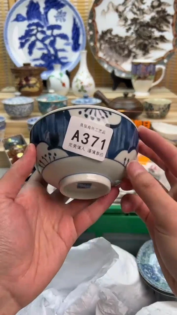 瓷片371aaaaaaaaaaaaa