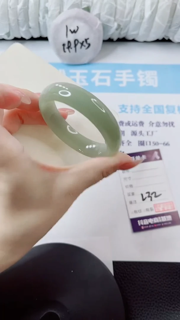 未镶嵌手镯石英质玉多样性发货L32