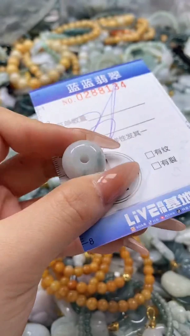 翡翠未镶嵌颈饰闪购0288134多样性发其一