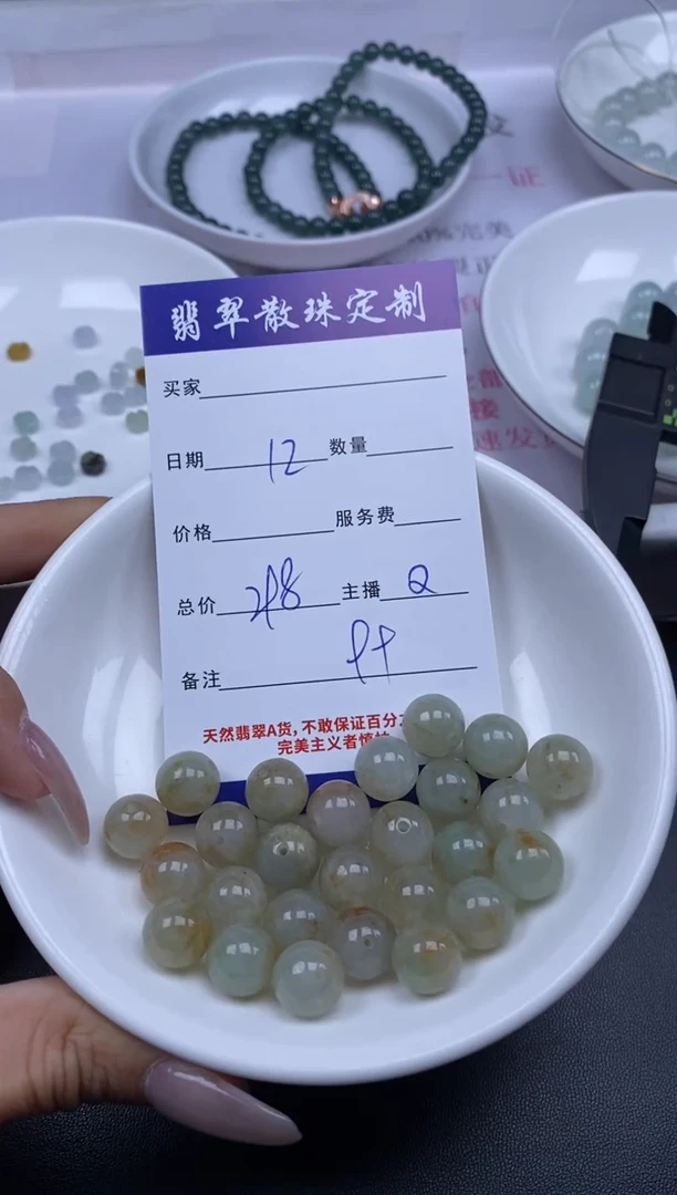 颈饰未镶嵌翡翠贞城散珠批发DIY编制