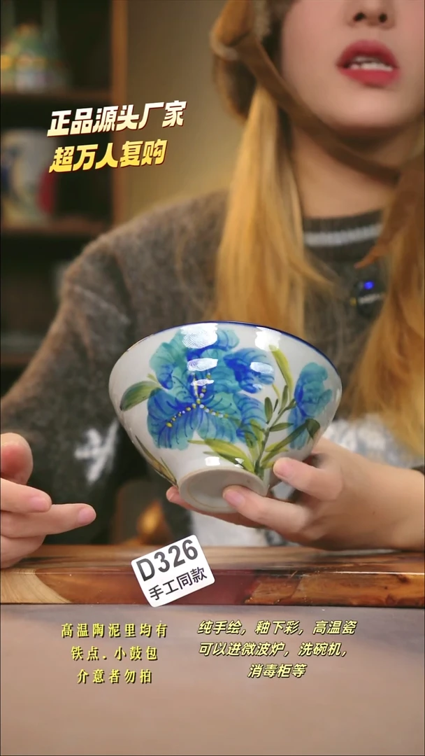 D326新十二器瓷器