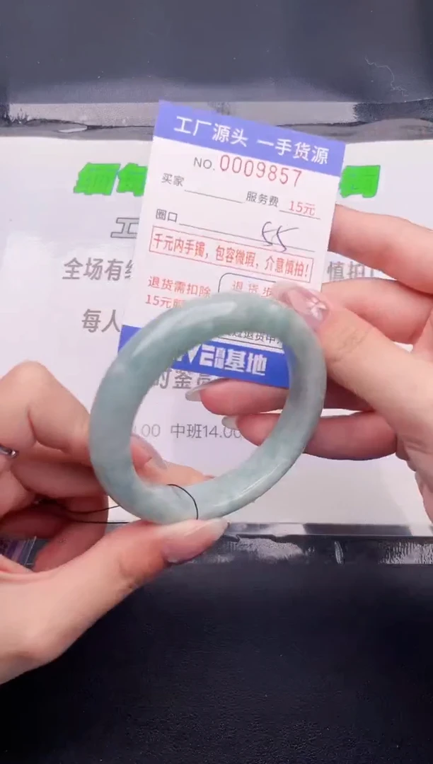翡翠手镯未镶嵌按图片拍下发货57