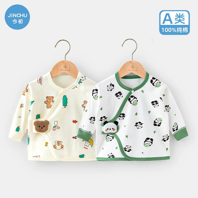 上衣春秋纯棉无骨秋衣内衣全背A类0一6月的宝宝内穿衣服春装