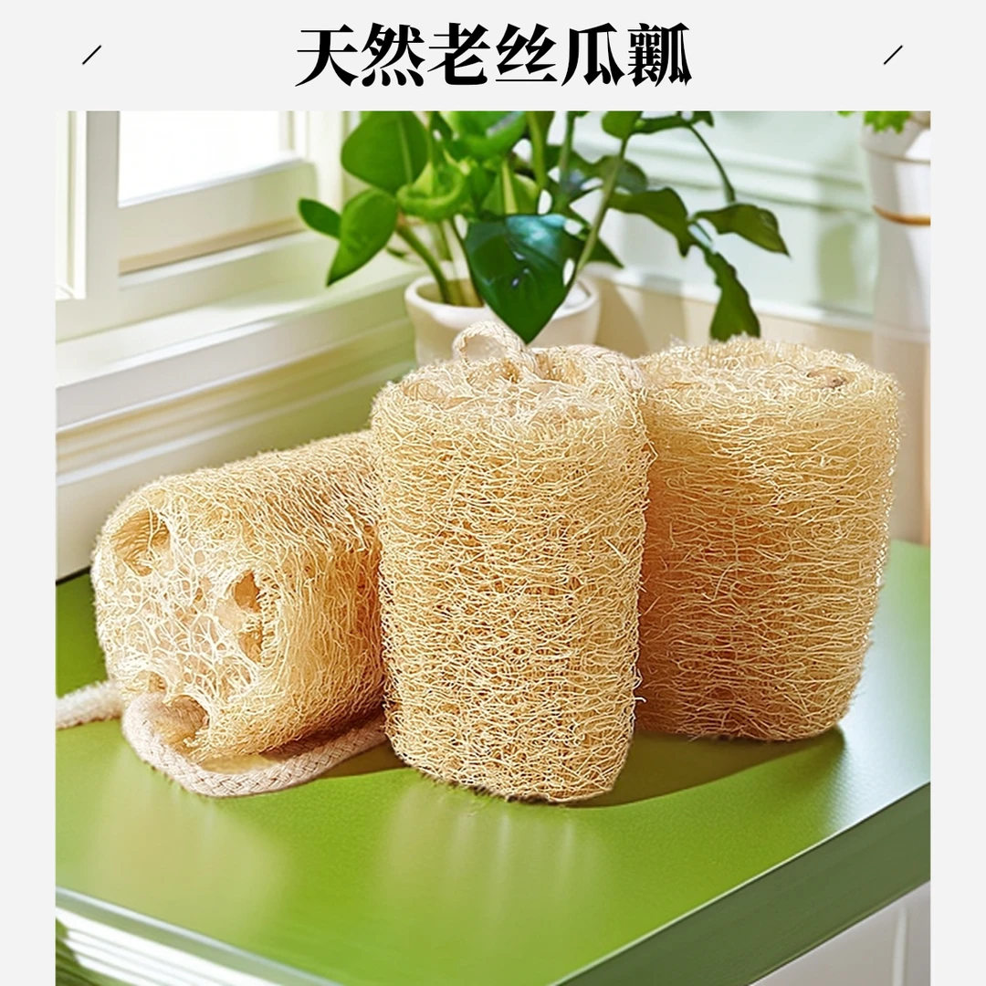 丝瓜络洗碗刷锅不沾油天然老丝瓜瓤洗碗神器百洁布抹布巾去油耐用