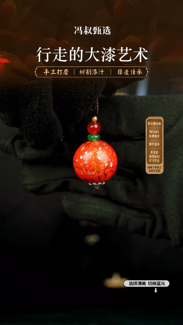 【闪购商品】【七巷大漆】063螺钿-2.0