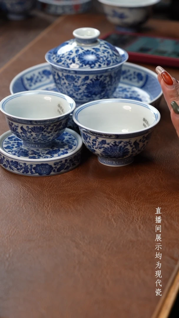 茶器茶器青花缠枝莲五件套