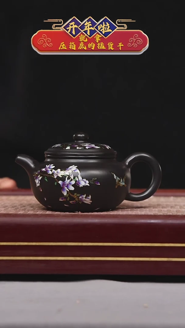 【闪购商品】紫砂茶壶碧壶金弟原矿紫砂壶