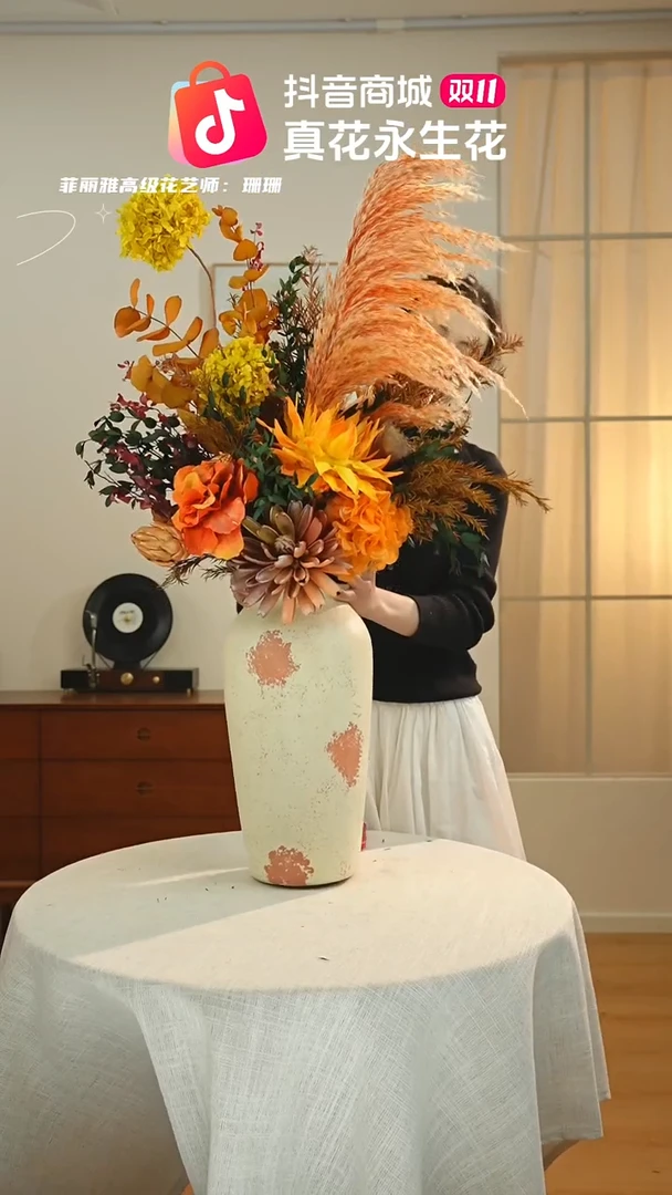 ：单花束不带花瓶