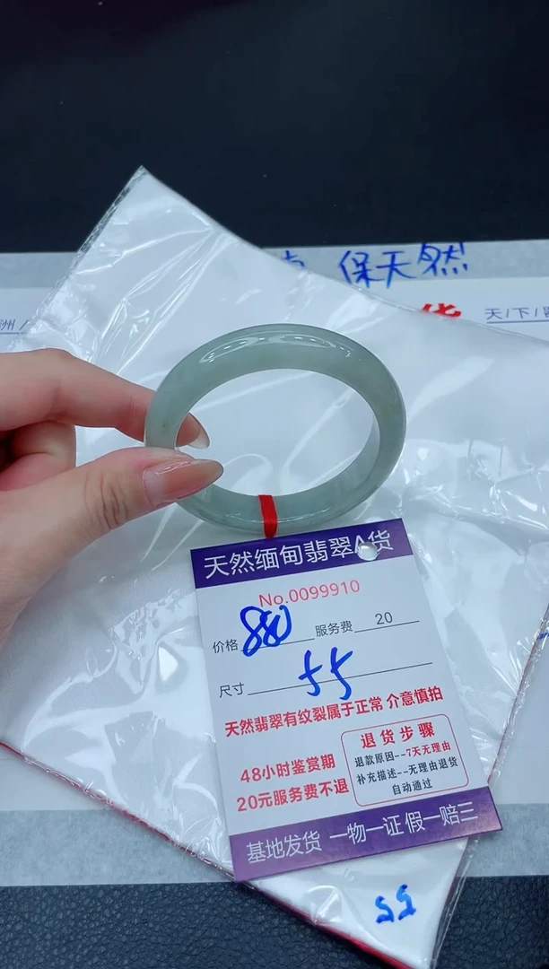 未镶嵌手镯翡翠880.00