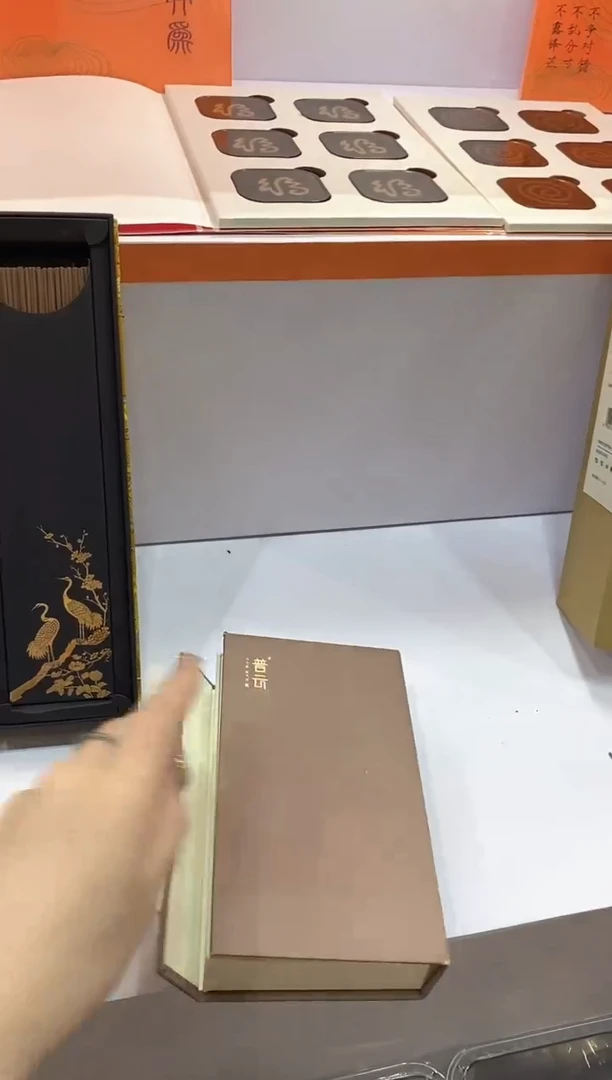 1珍品鹅梨帐中香盘香