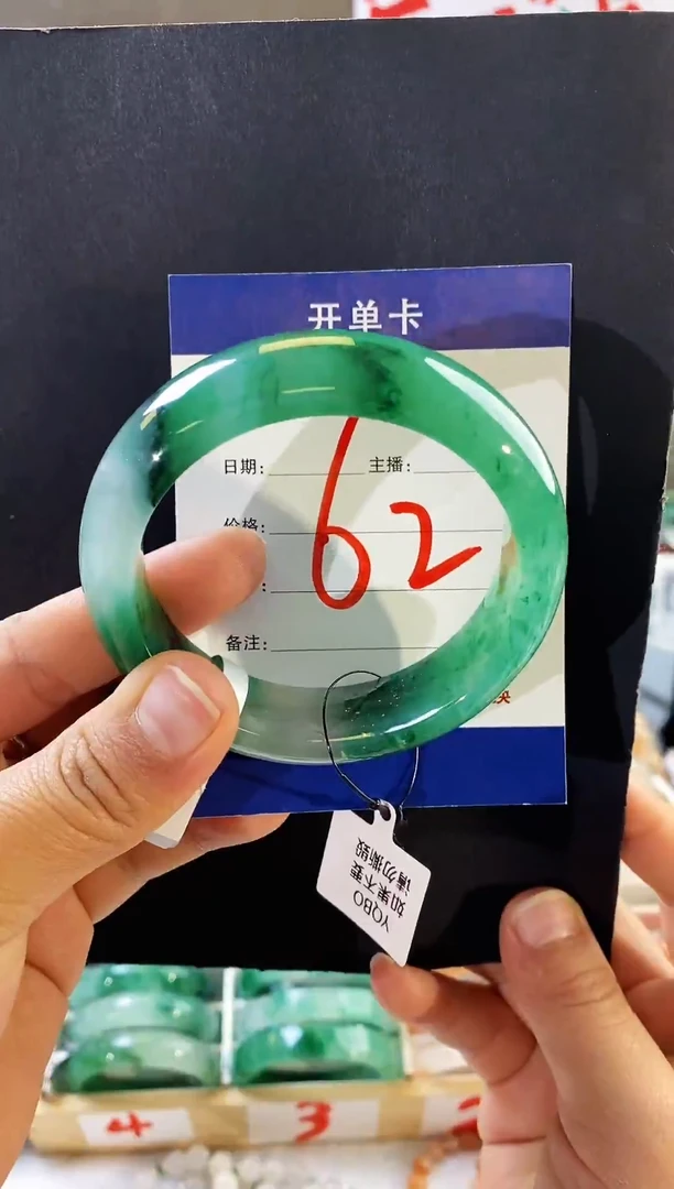 未镶嵌手镯石英质玉（非洲翠）62(56-57) 宽