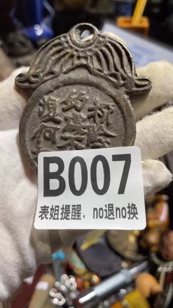 陶瓷空*表姐直播所见所得