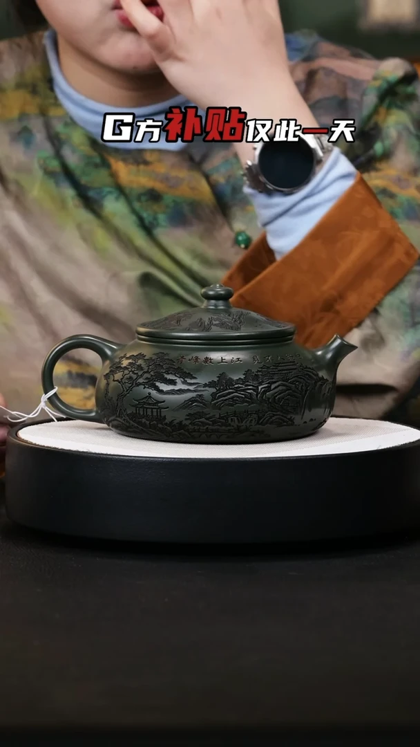 【闪购商品】紫砂茶壶紫砂茶壶24