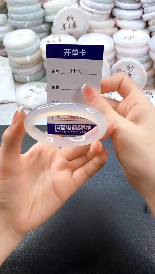 手镯玛瑙/玉髓未镶嵌3415圈口56-57