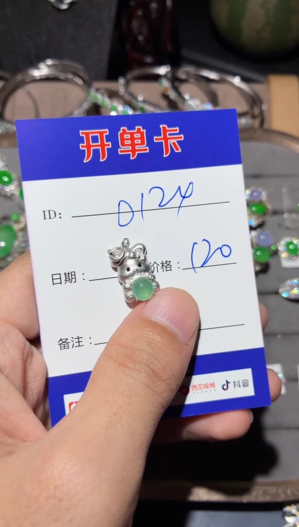 银S925镶嵌戒指翡翠用****4用户7114489680124