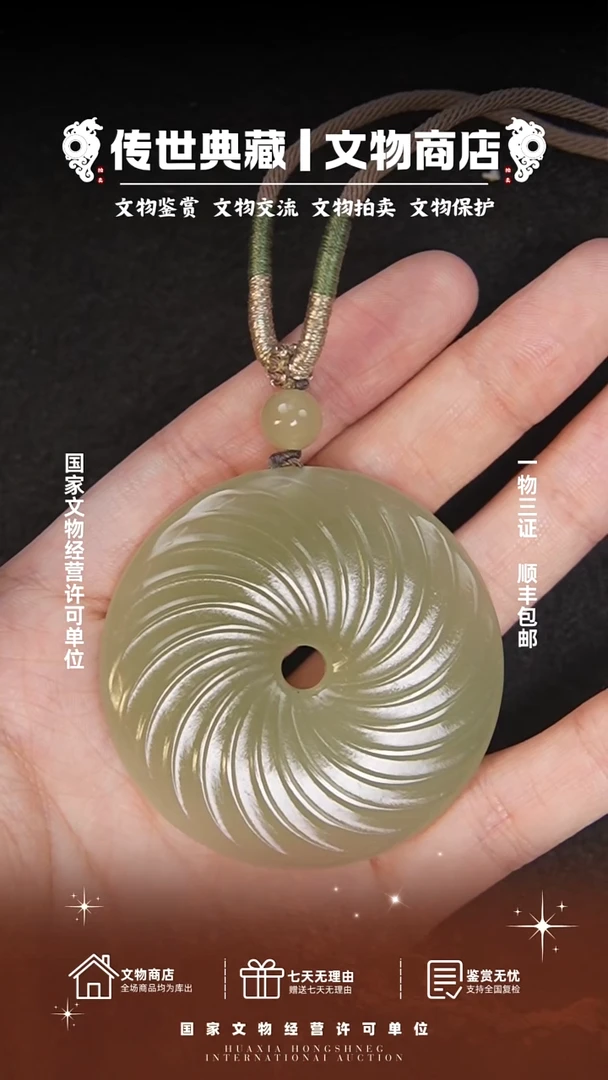 铜姜***5111111111111