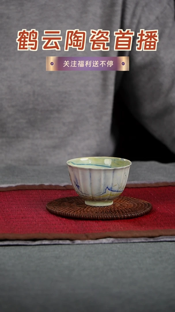 【闪购商品】壶景德镇手工陶瓷绞胎主人杯品茗杯