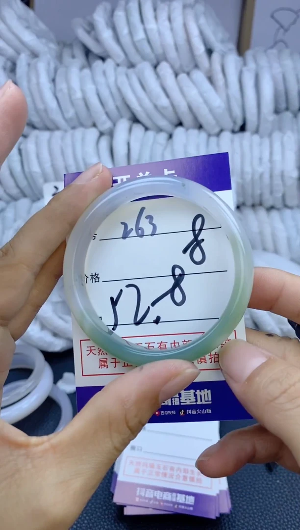 手镯玛瑙/玉髓未镶嵌263