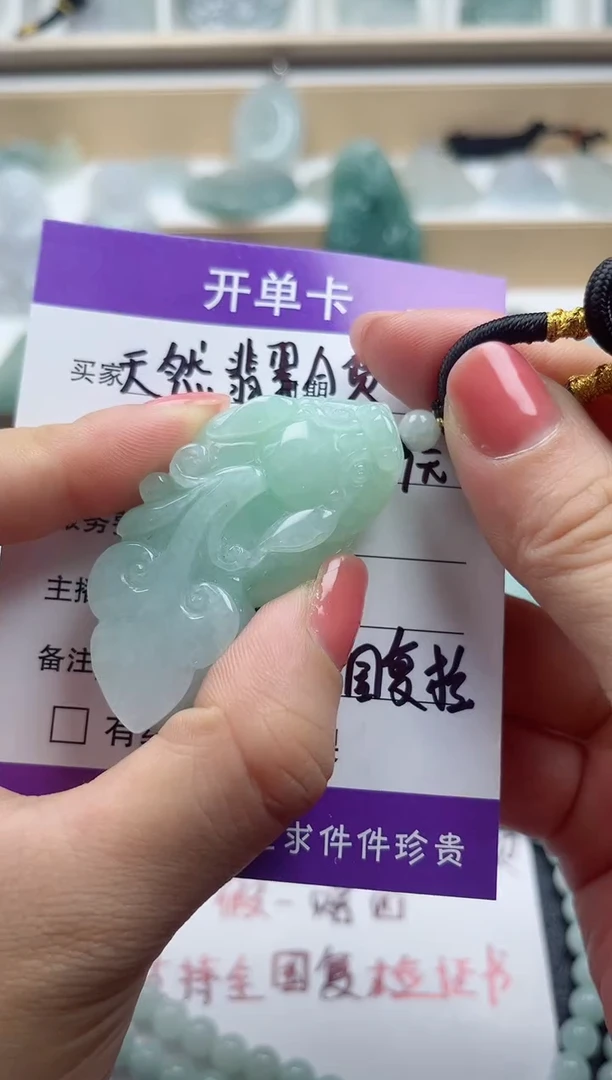 颈饰未镶嵌翡翠