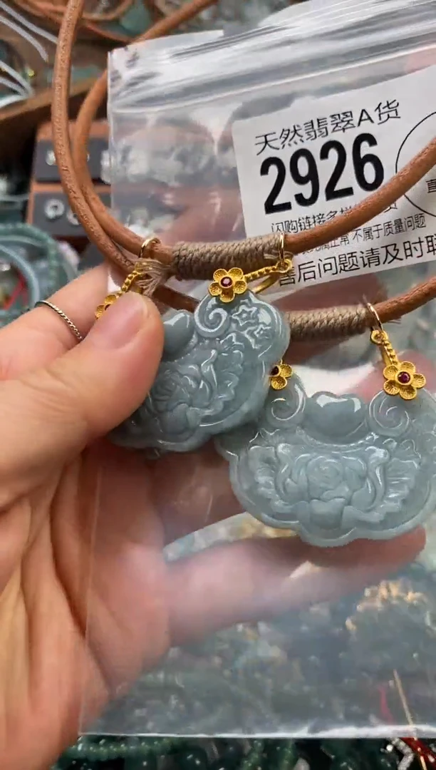 颈饰未镶嵌翡翠多样性发其一2926