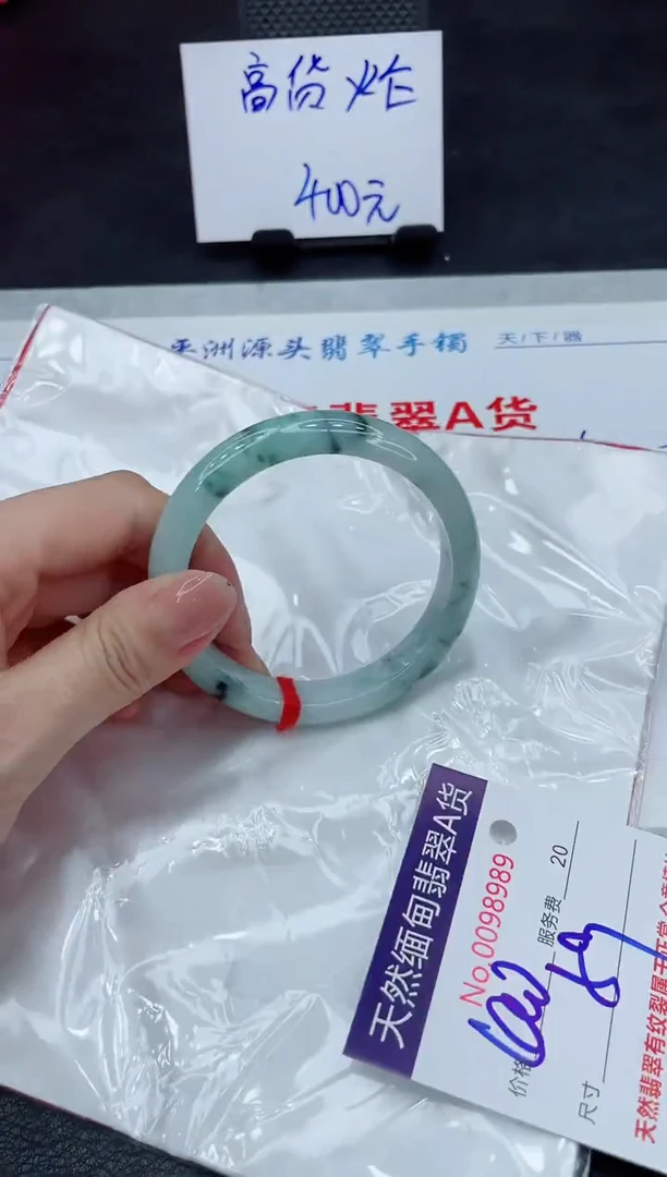 【闪购商品】翡翠手镯未镶嵌111111111