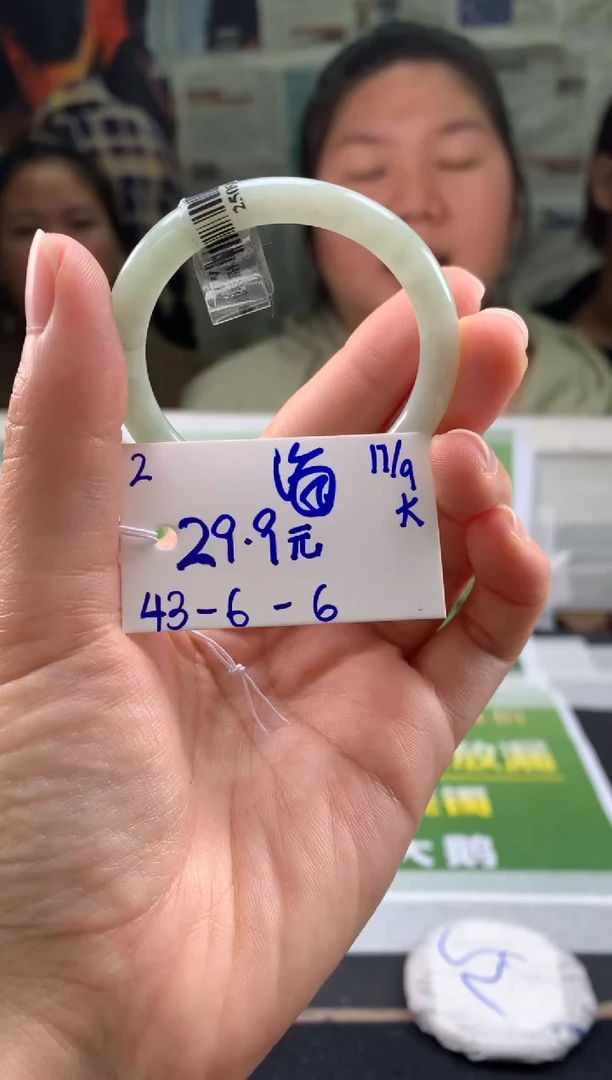 未镶嵌手镯翡翠海*翡翠手镯 下单联系小耳机#2