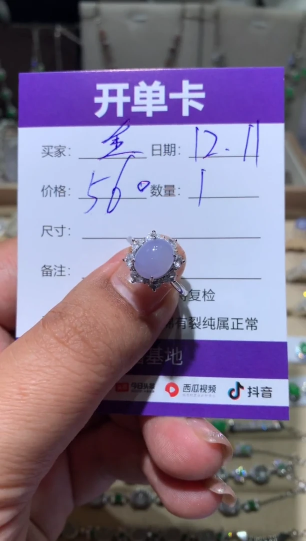 银S925镶嵌翡翠耳饰金*卜 金萝卜
