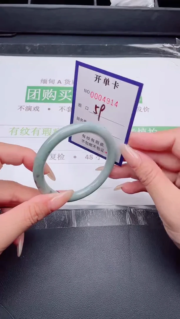 未镶嵌手镯翡翠翡翠手镯未镶嵌