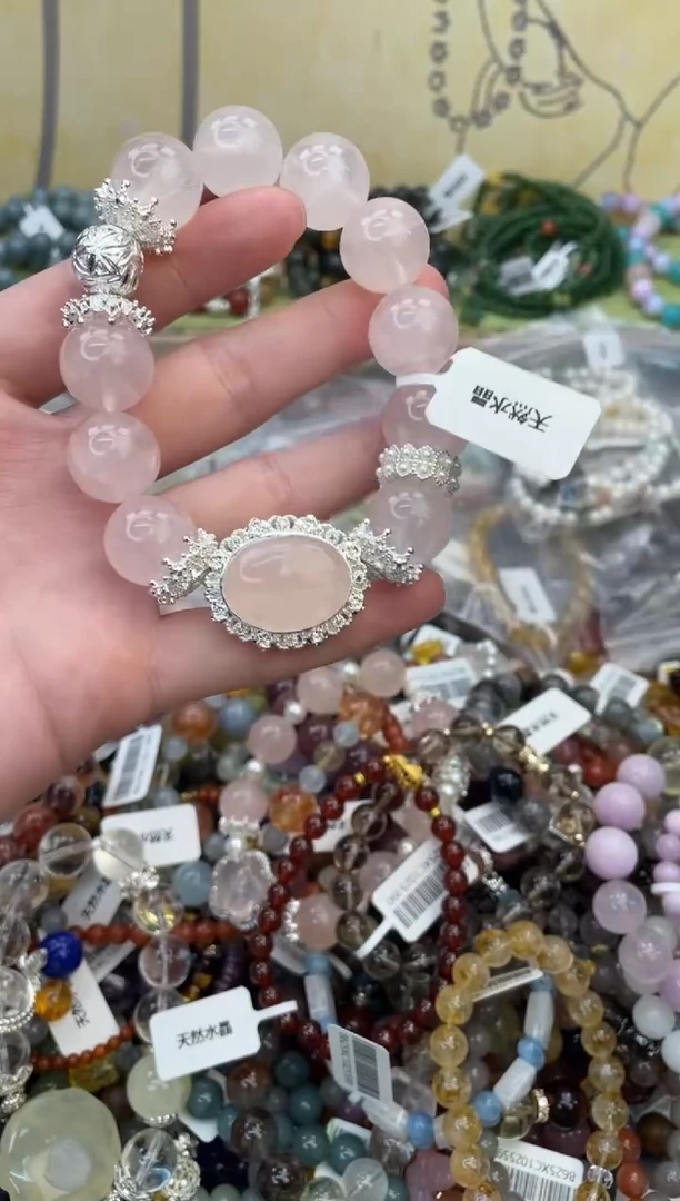 未镶嵌手链水晶195