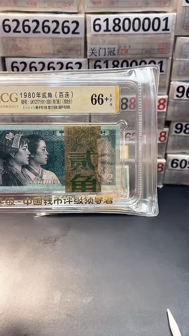 8002关门冠UK 12771101