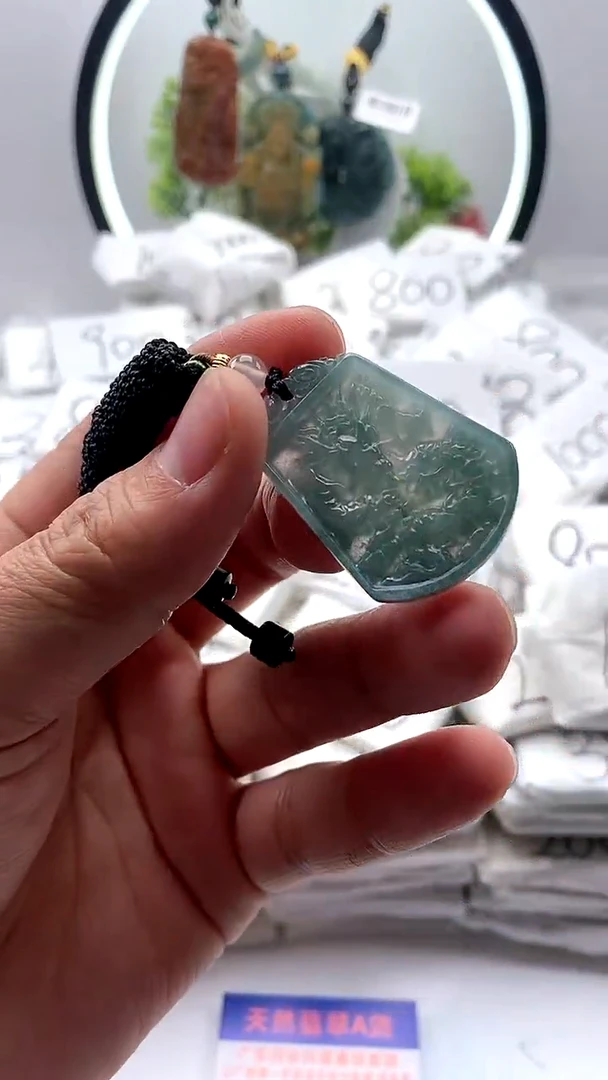 【闪购商品】翡翠颈饰未镶嵌龙牌【品质一般介意慎拍】