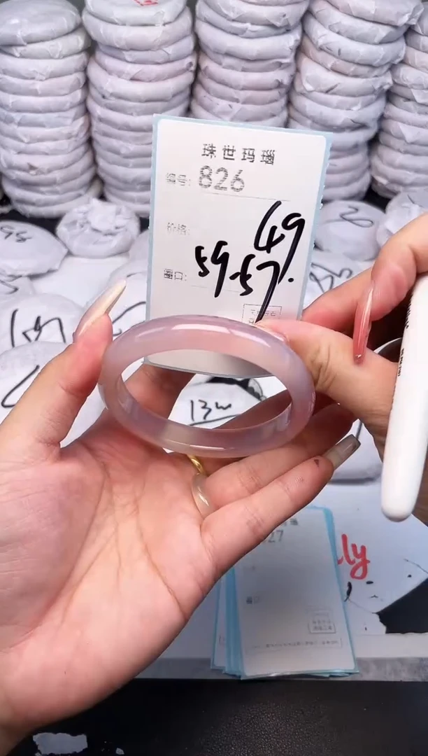 手镯玛瑙/玉髓未镶嵌826