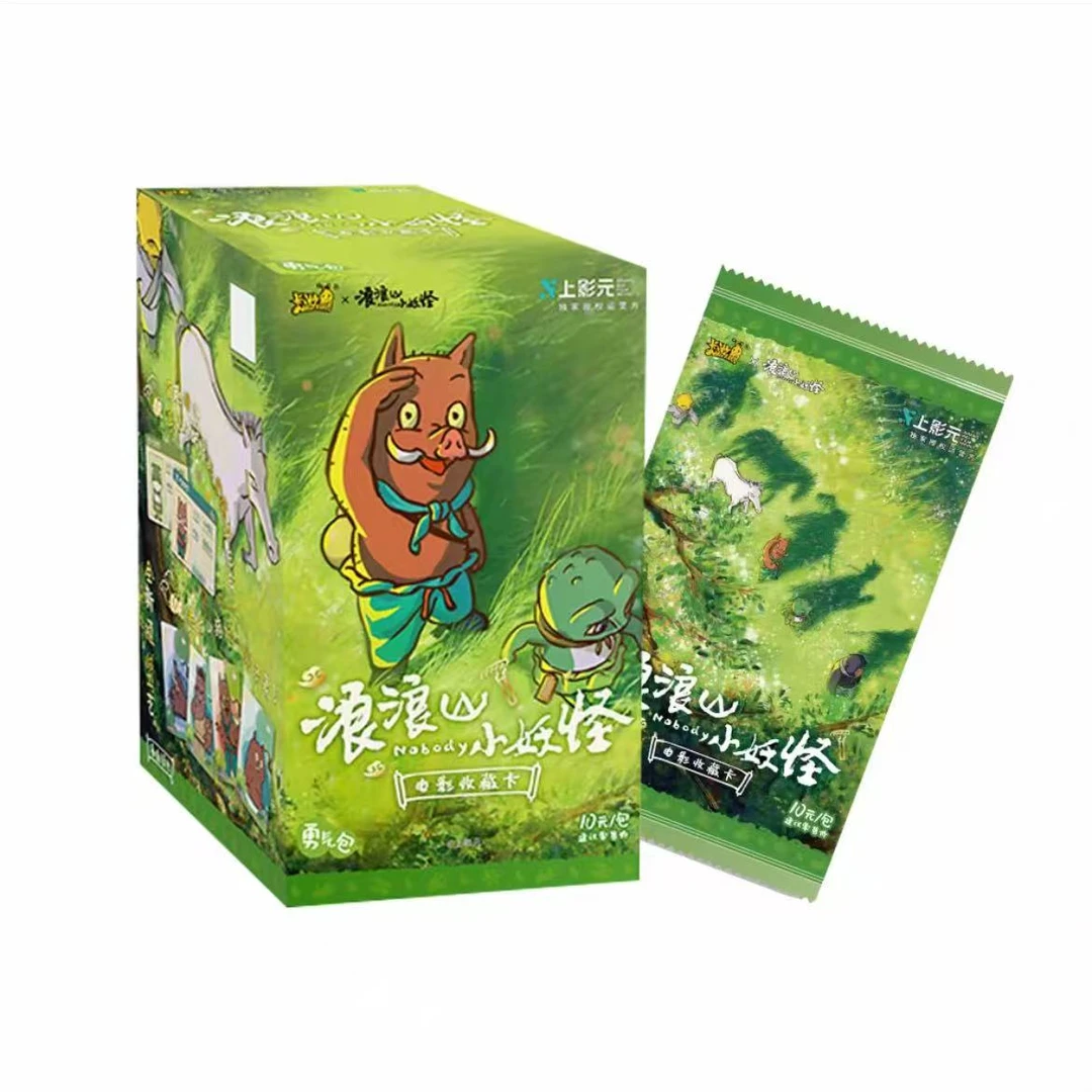 【玩法合集】卡游浪浪山小猪妖电影收藏卡正版卡牌勇气包10元包