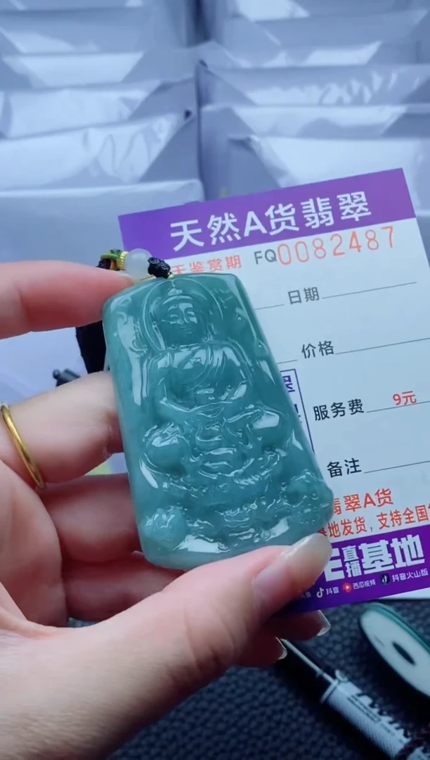 翡翠未镶嵌颈饰