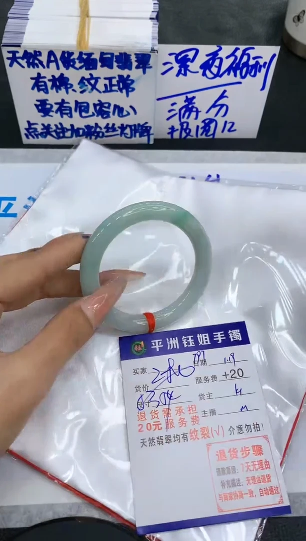 【闪购商品】翡翠手镯未镶嵌11111111111