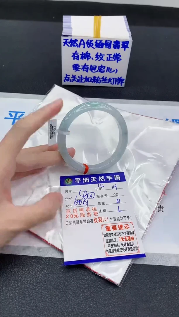 未镶嵌手镯翡翠1111111111