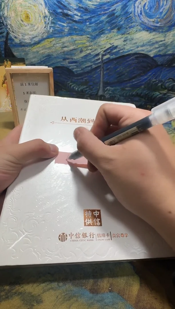 伞永威书社下单链接