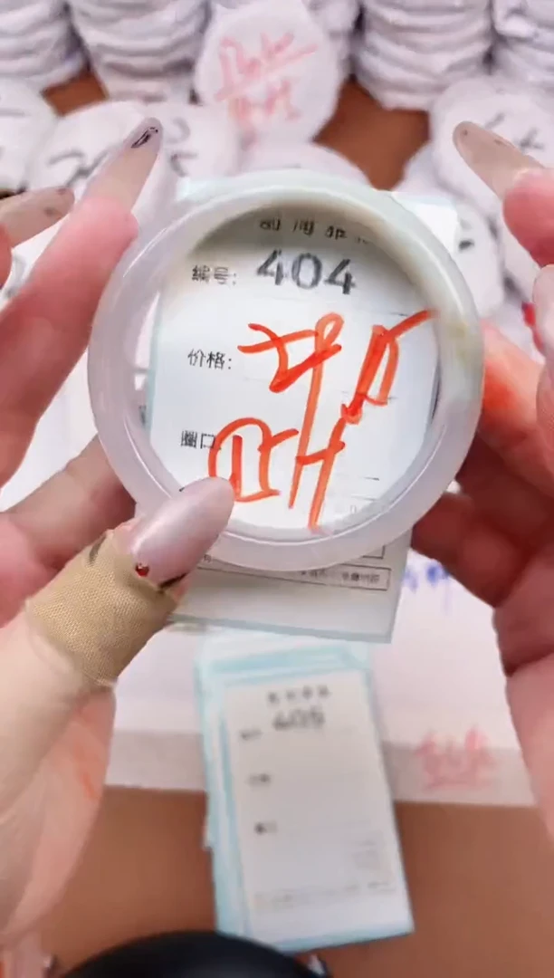 【闪购商品】玛瑙/玉髓手镯未镶嵌404
