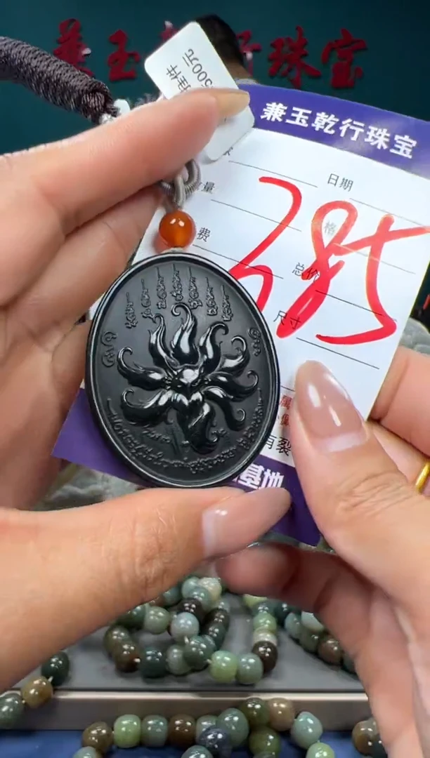 【闪购商品】和田玉颈饰未镶嵌和田玉