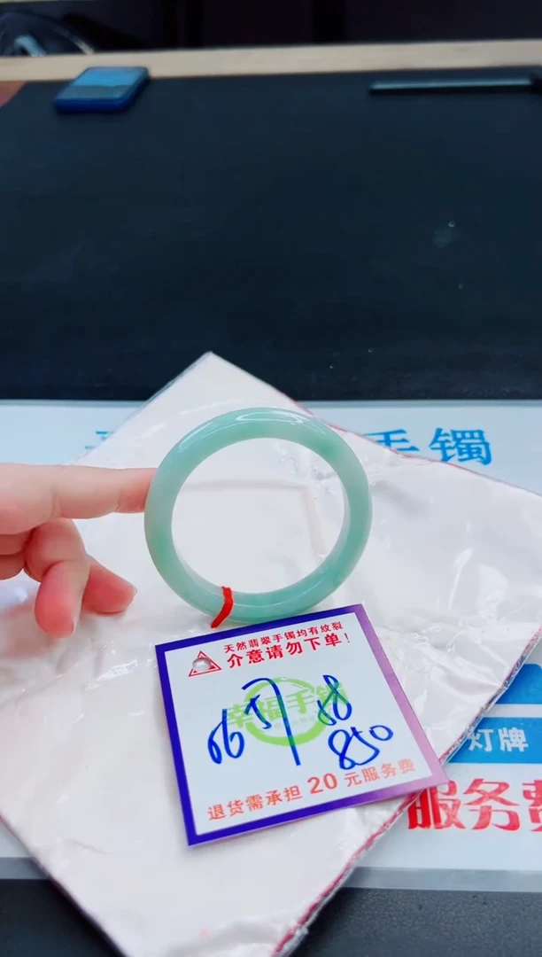 未镶嵌手镯翡翠天然缅甸翡翠A货！A货！A货！A货！A货！