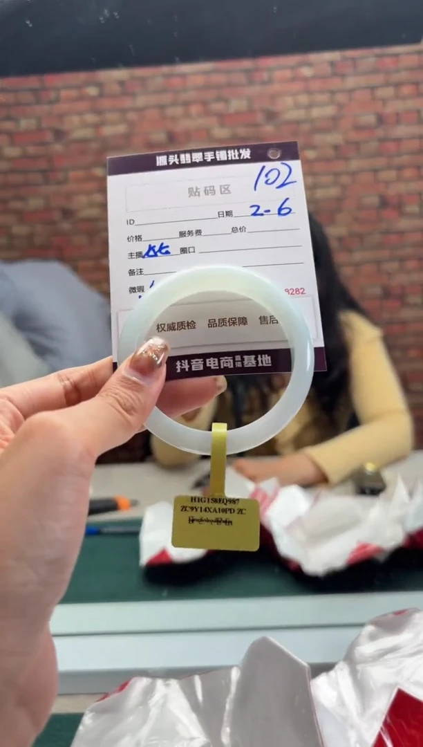 【闪购商品】翡翠手镯未镶嵌102手镯