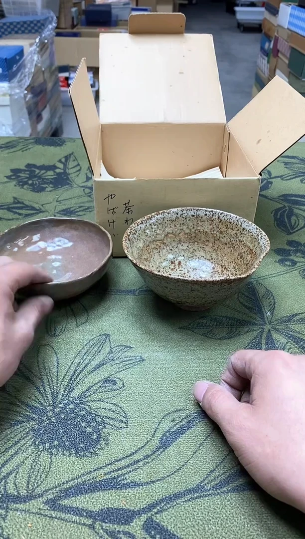 八万精选工艺品一*草4460