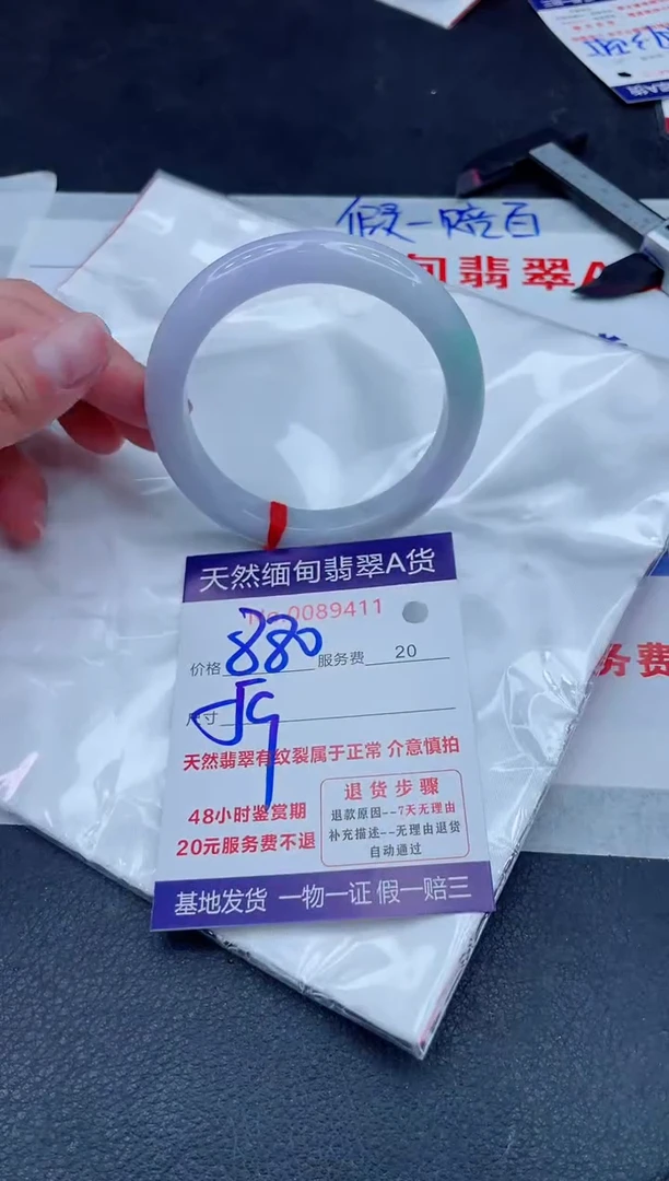 未镶嵌手镯翡翠880.00