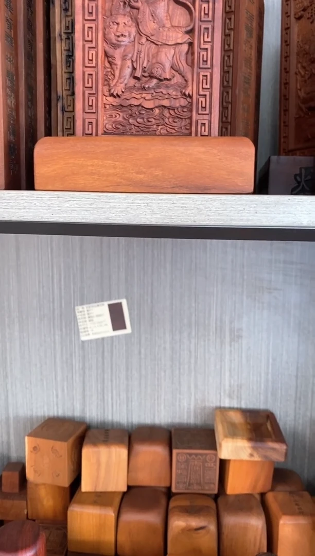 【闪购商品】木枣木大令底座随机发货