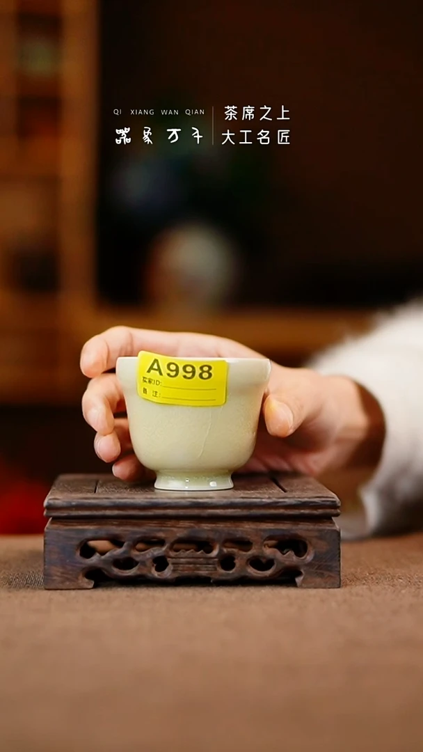 「器象万千」手作美器 叶A998