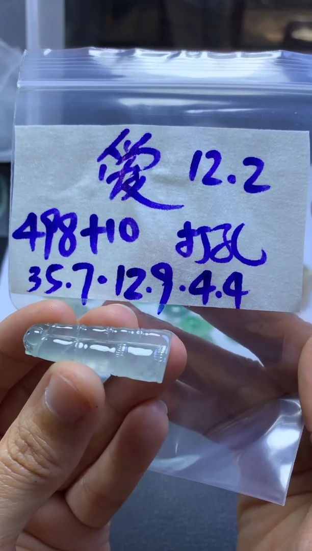 未镶嵌定制翡翠爱***猫爱折腾的猫