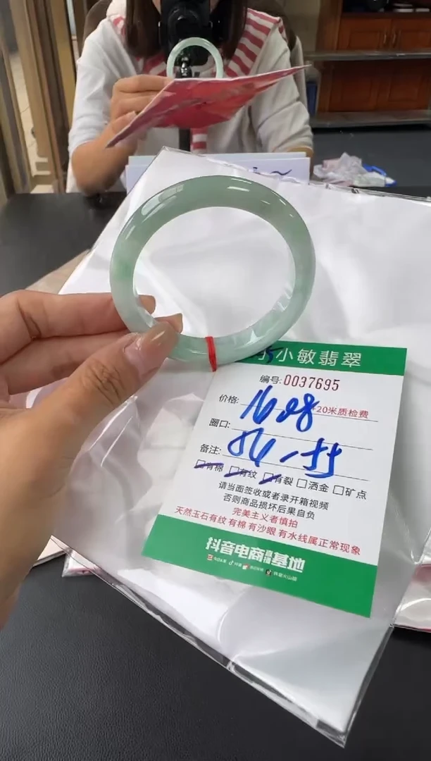 未镶嵌手镯翡翠A货手镯