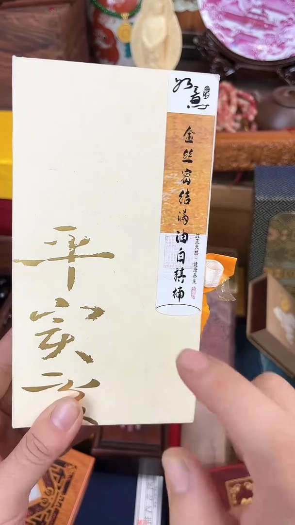 【闪购商品】木七月精品专属推荐