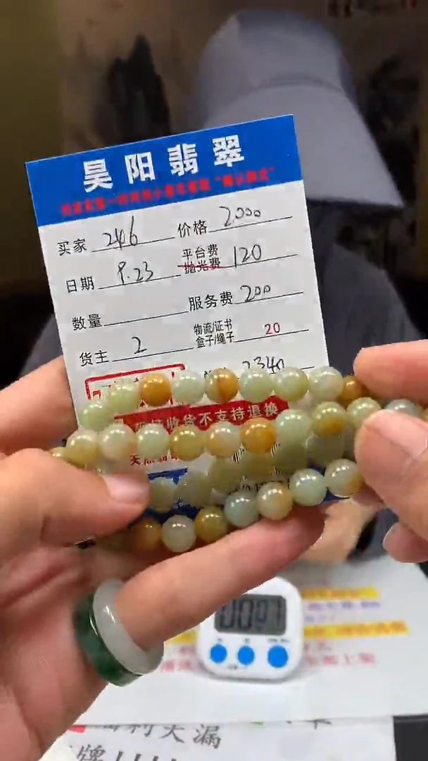 未镶嵌定制翡翠用****6HY110711