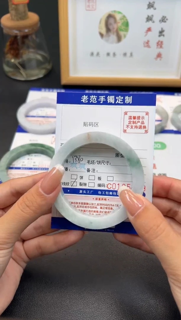 未镶嵌手镯定制翡翠丁*手镯5558